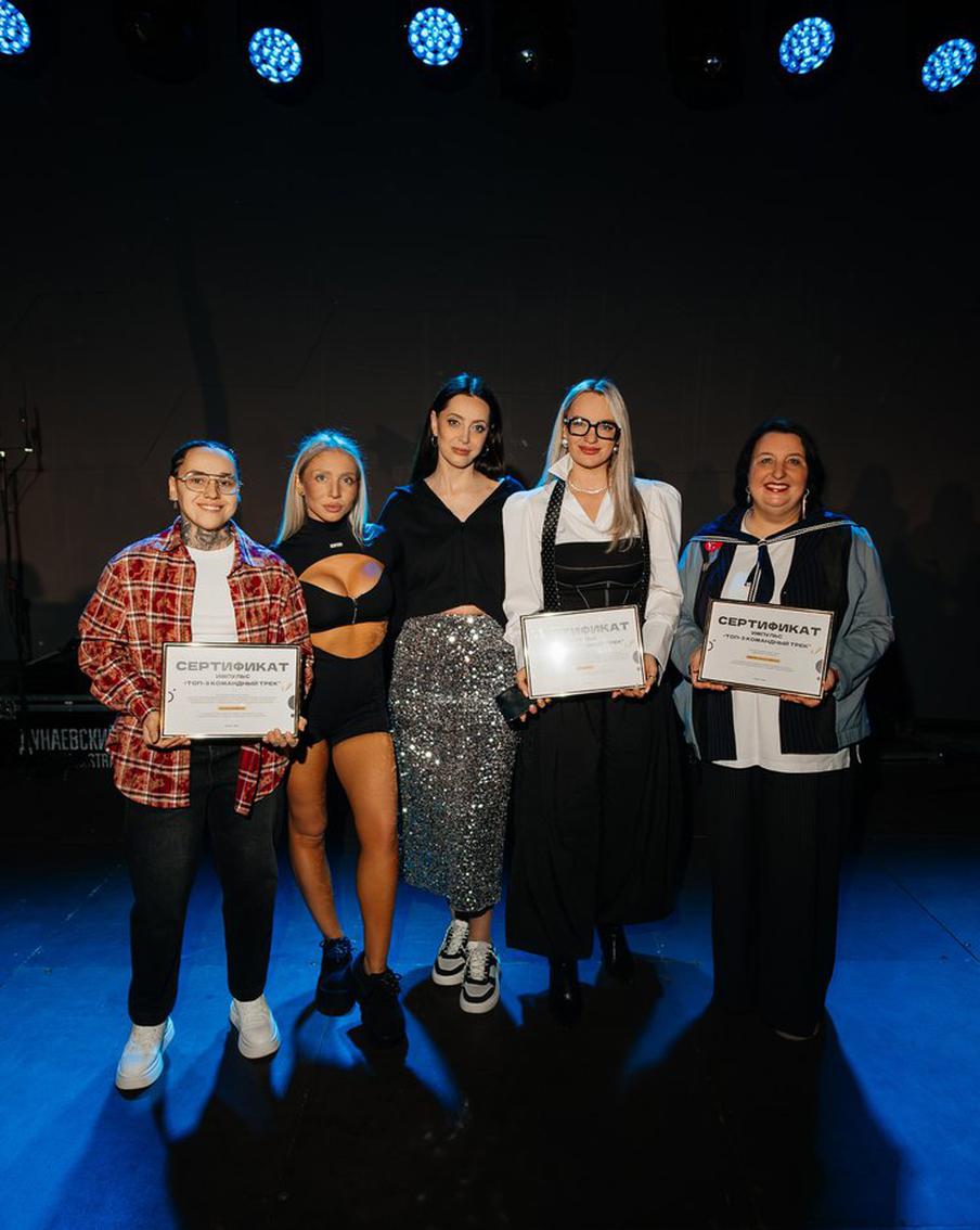 Звёзды и блогеры: в петербургском Планетарии № 1 прошёл форум "Импульс"