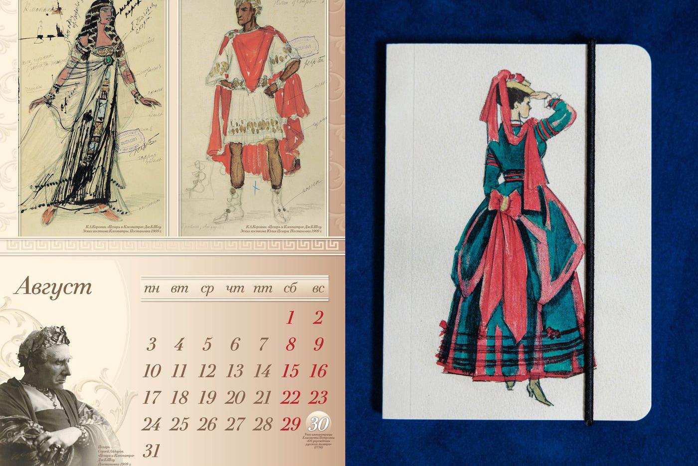 Красивые канцтовары нужны всегда.