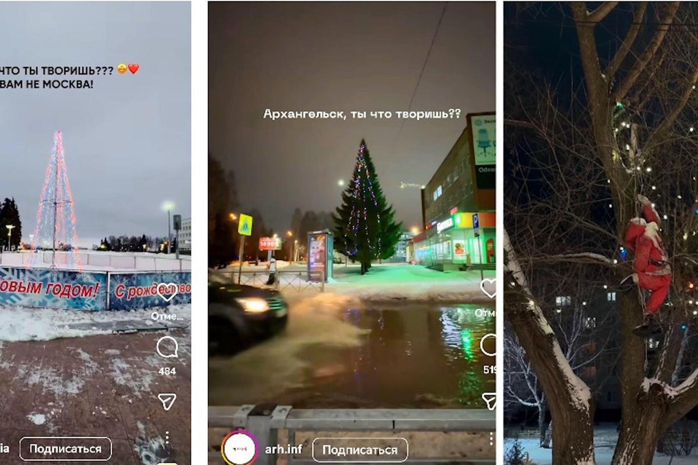 Многие шутят, что новогодние украшения в их городах выполнены в стиле "роскошного минимализма".