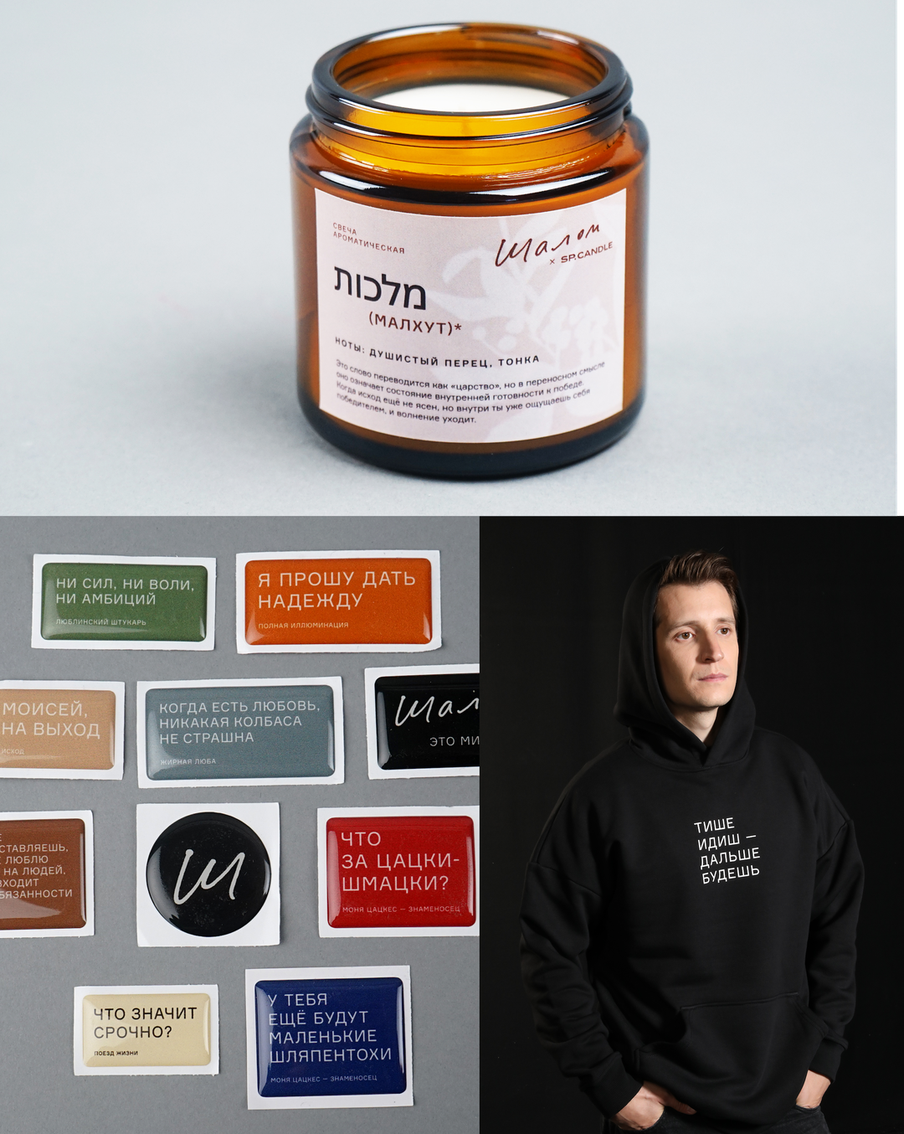 Все аксессуары символичны.