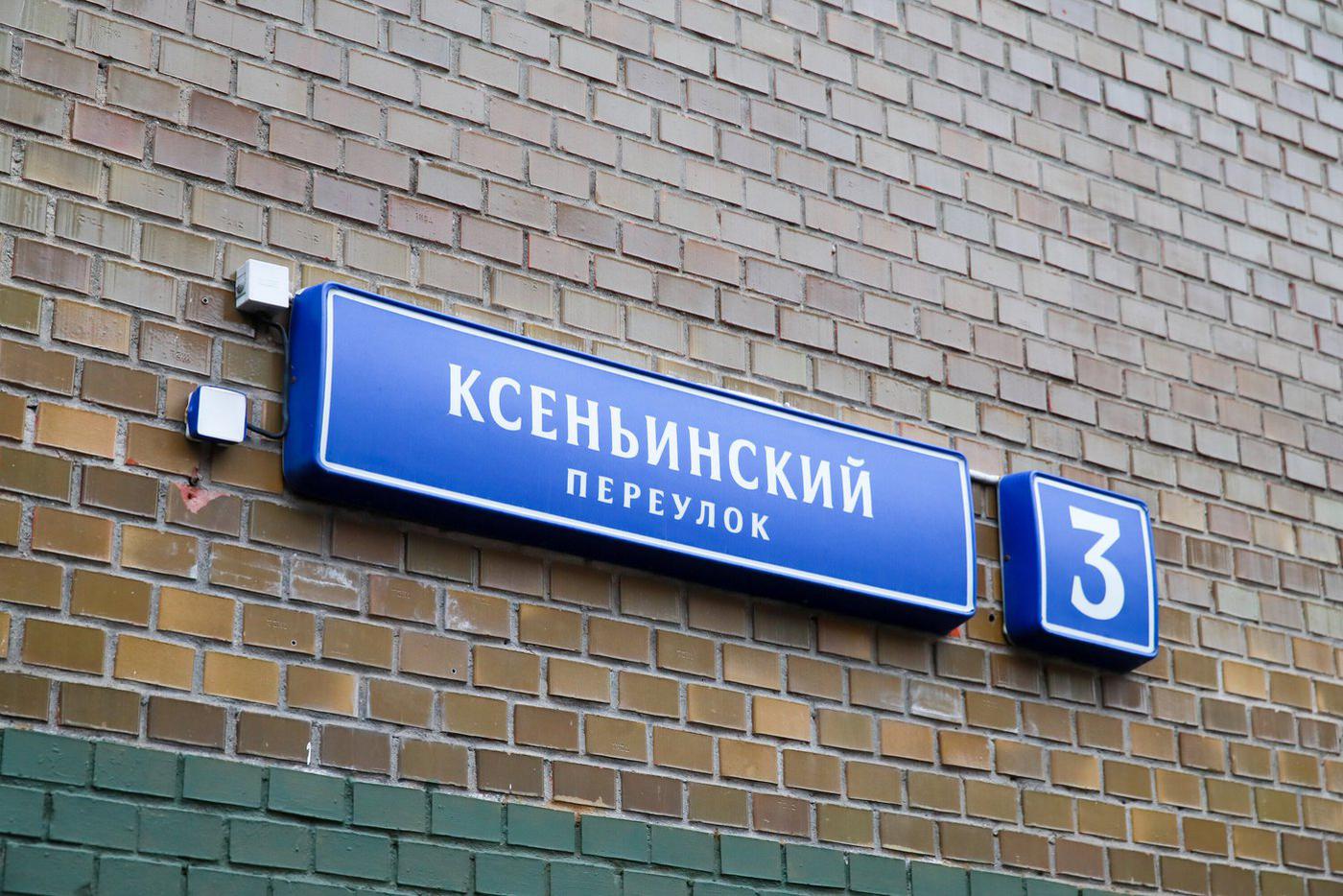 Адвокат Еременко допустила, что Мосгорсуд может принять решение в пользу Долиной