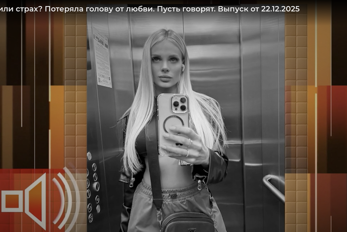 В эфире "Пусть говорят" показали, как выглядит Анжелика Тартанова после нападения