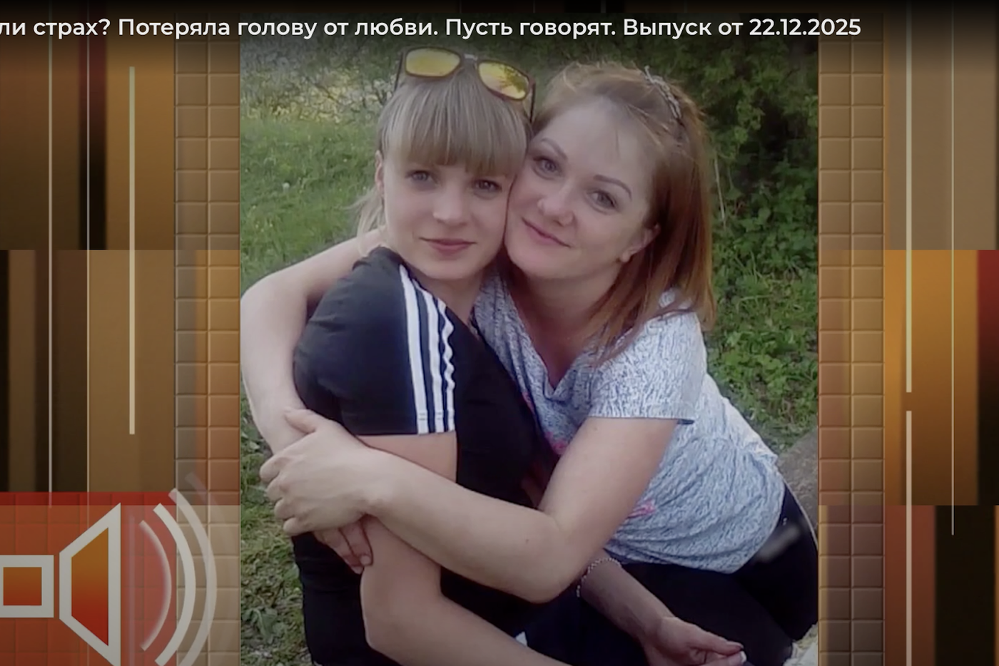 Так выглядела Анжелика Тартанова, когда жила в Краснодаре – на фото вместе с сестрой Анастасией