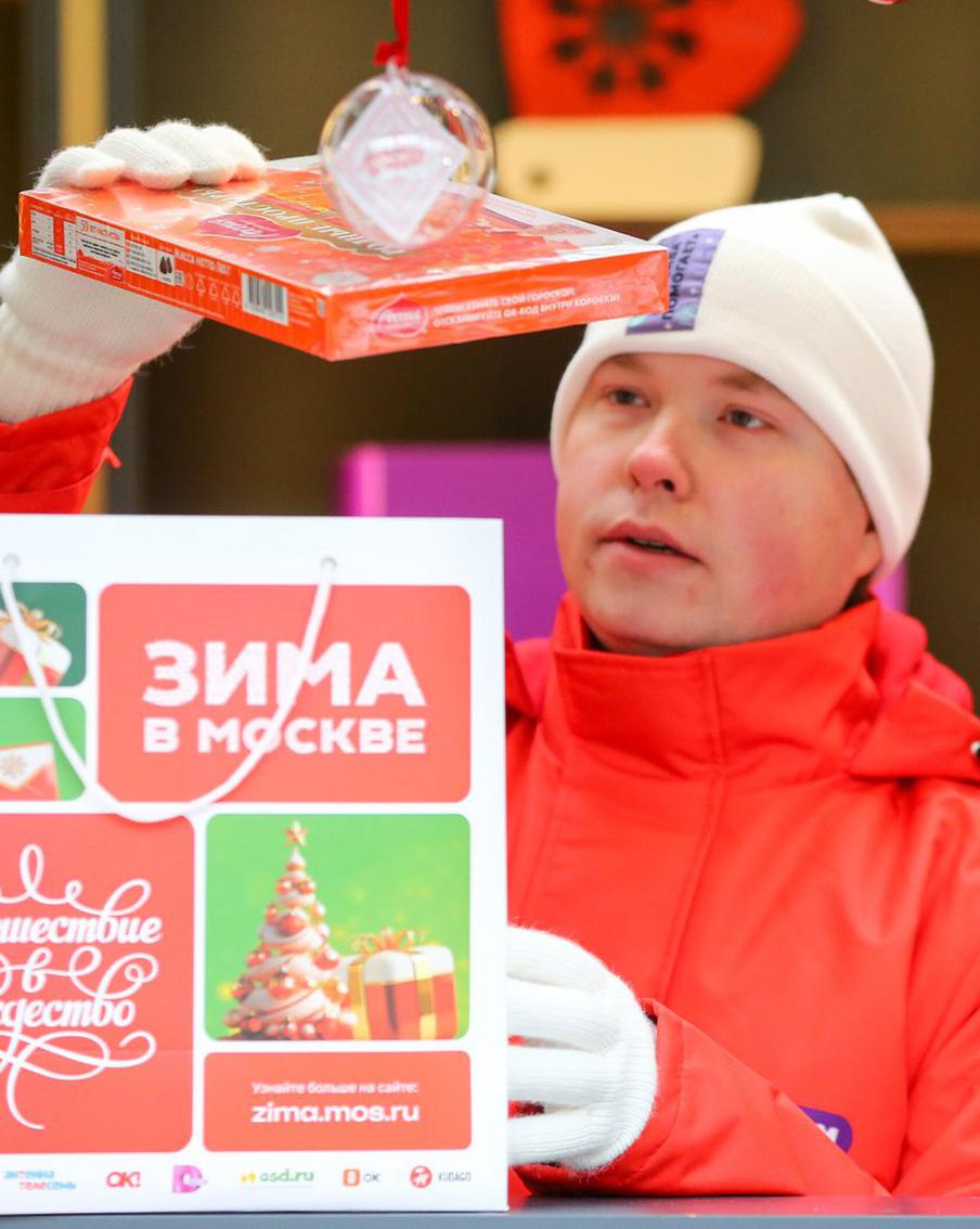 Волонтёры Марфина доставят новогодние подарки бойцам СВО и детям новых регионов