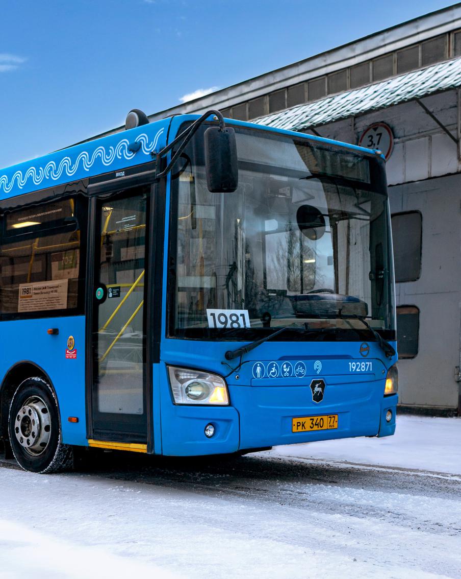 В Красногорске начала работать площадка для обслуживания пригородных маршрутов