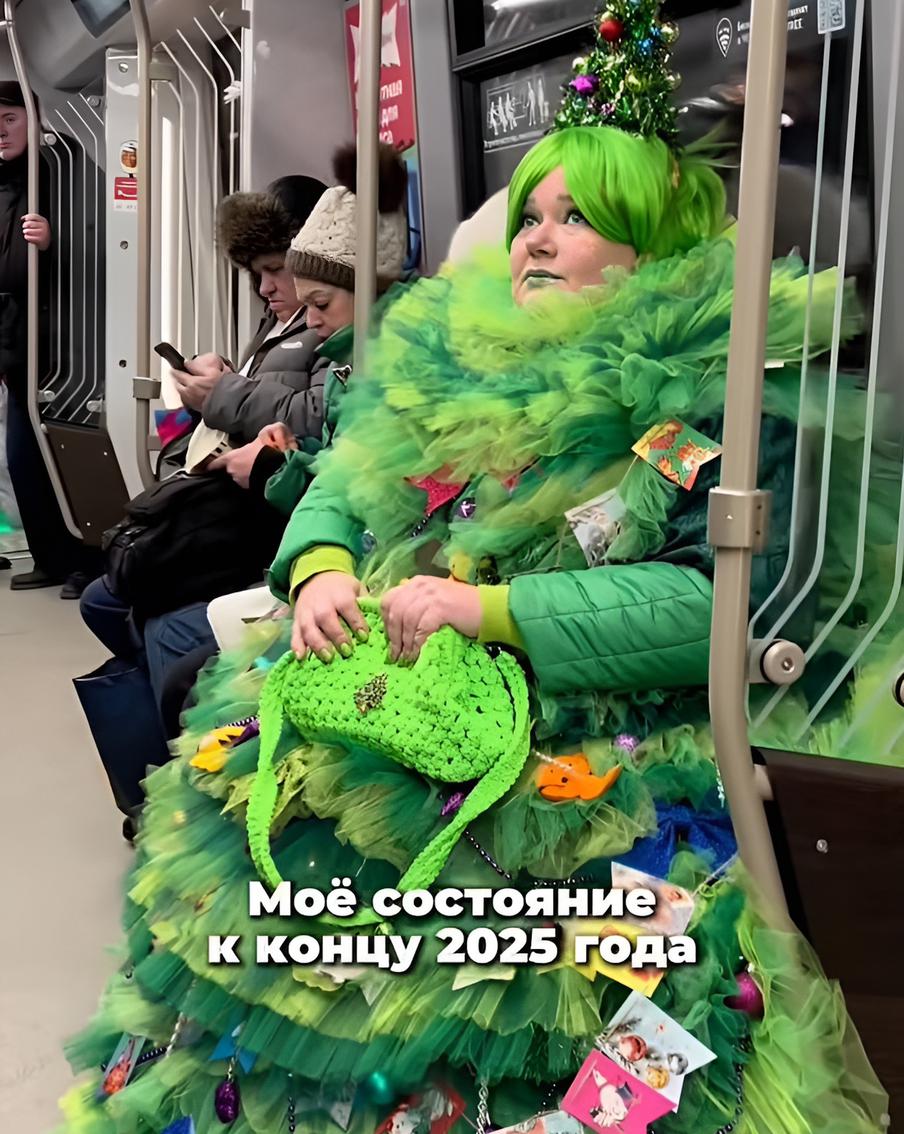 Именно этот ролик принёс ёлке миллионы просмотров.