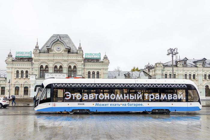 Автономные трамваи "Москва-Львёнок" были запущены на исторический трамвайный маршрут