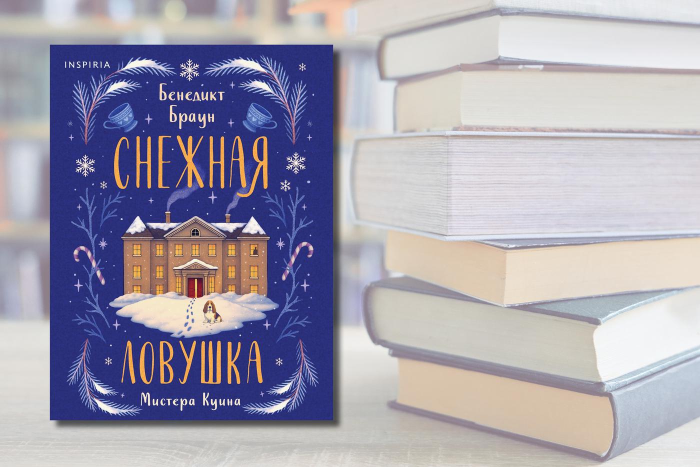 Обложка книги