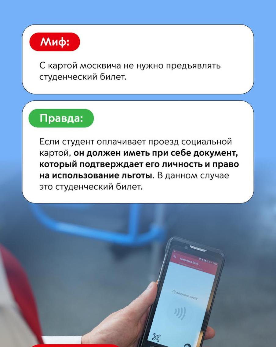 Развеиваем мифы.