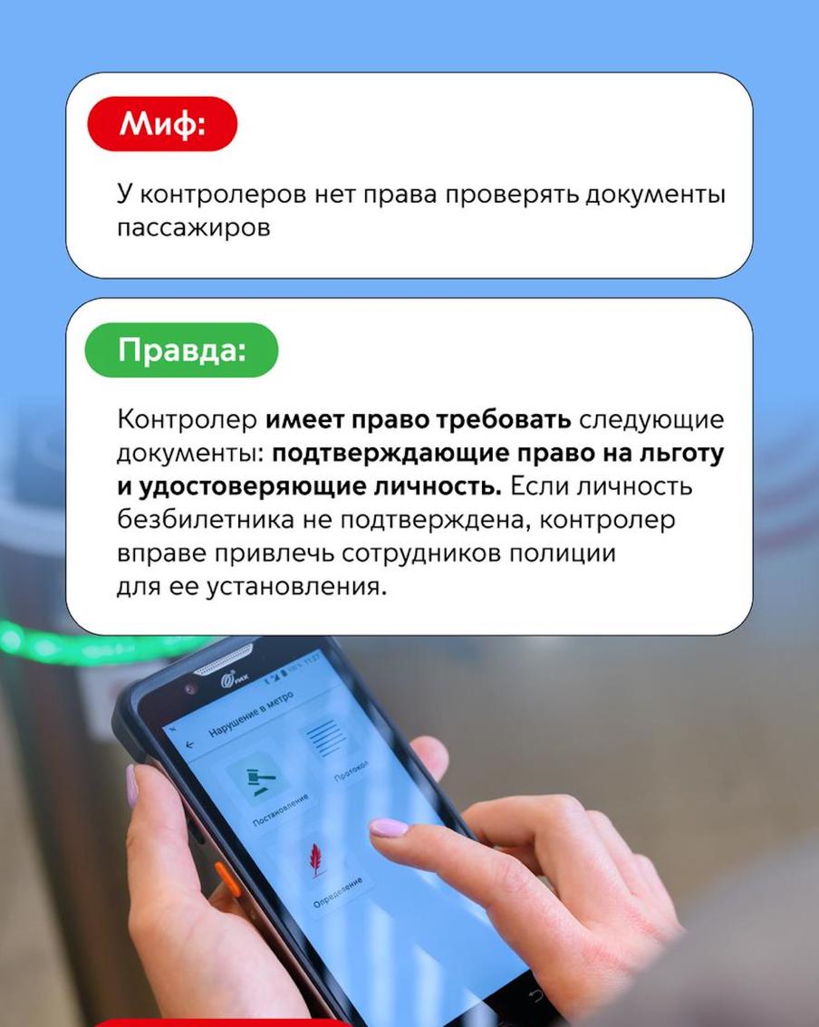 Развеиваем мифы.