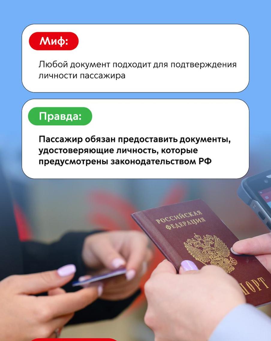 Развеиваем мифы.