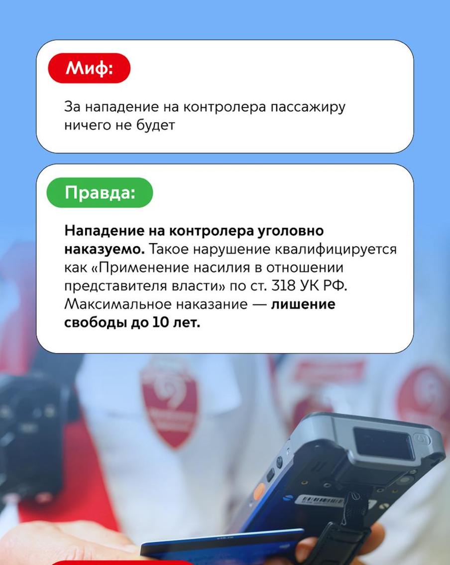 Развеиваем мифы.