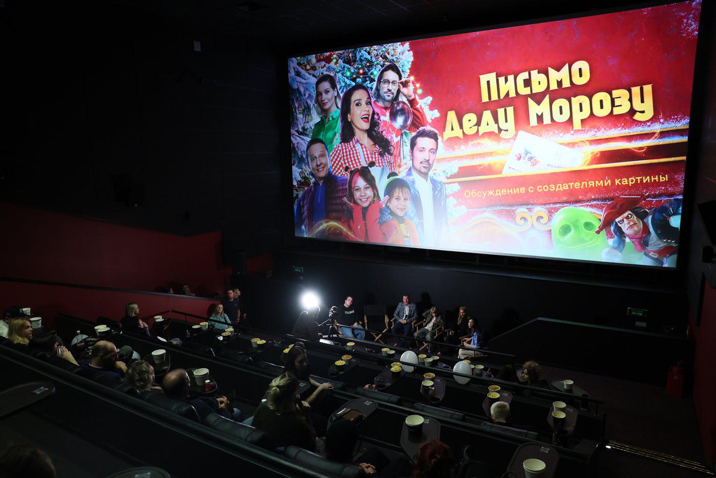 Зрители с удовольствием посмотрели фильм в новом кинотеатре. 