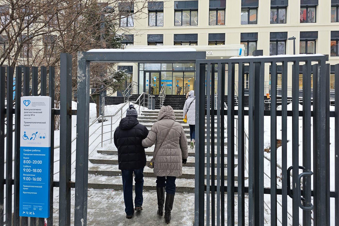 Собянин: 12 зданий поликлиник открыты в Москве после реконструкции