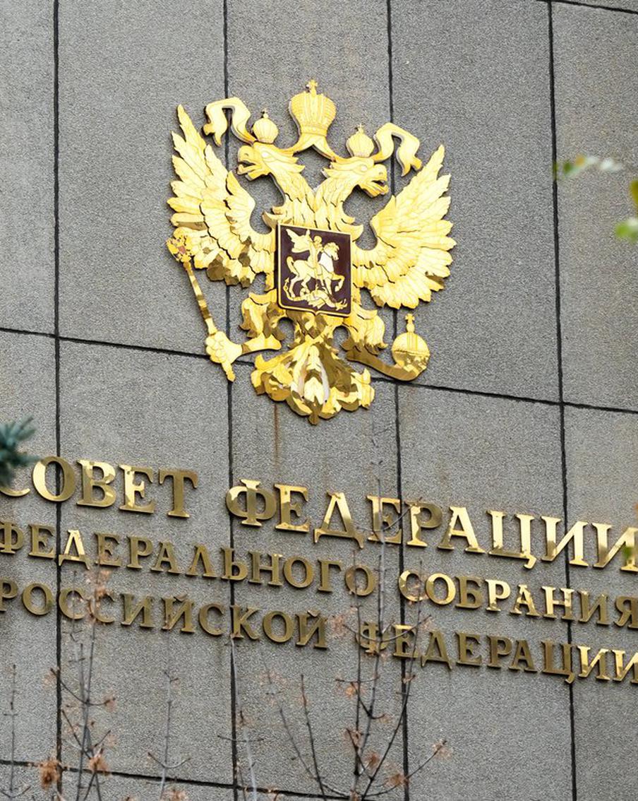 Совфед одобрил отмену ежегодного декларирования доходов для чиновников. В ходе пленарного заседания Совет Федерации утвердил пакет законопроектов, направленных на совершенствование процедуры декларирования доходов государственными служащими