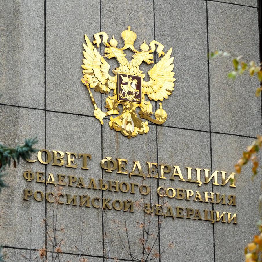 Совфед одобрил отмену ежегодного декларирования доходов для чиновников. В ходе пленарного заседания Совет Федерации утвердил пакет законопроектов, направленных на совершенствование процедуры декларирования доходов государственными служащими