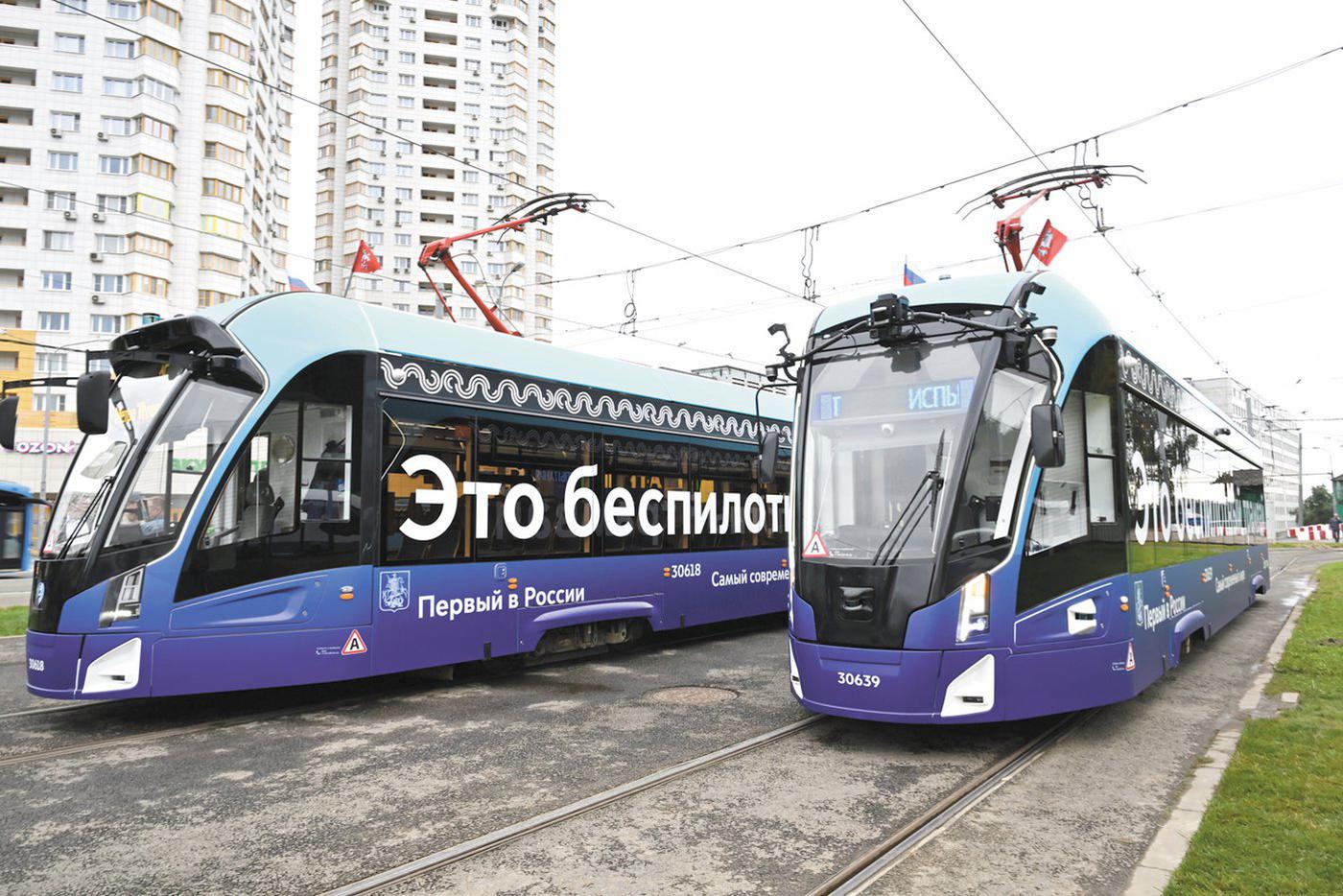 АГН "Москва"