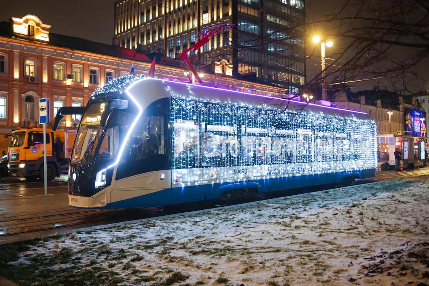 Транспортный комплекс вносит большой вклад в создание новогодней атмосферы в Москве