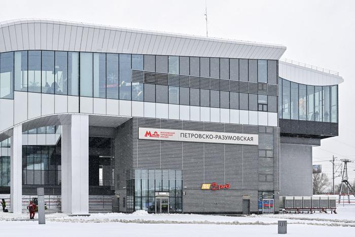 Собянин: Открыт новый московский городской вокзал Петровско-Разумовская МЦД-1