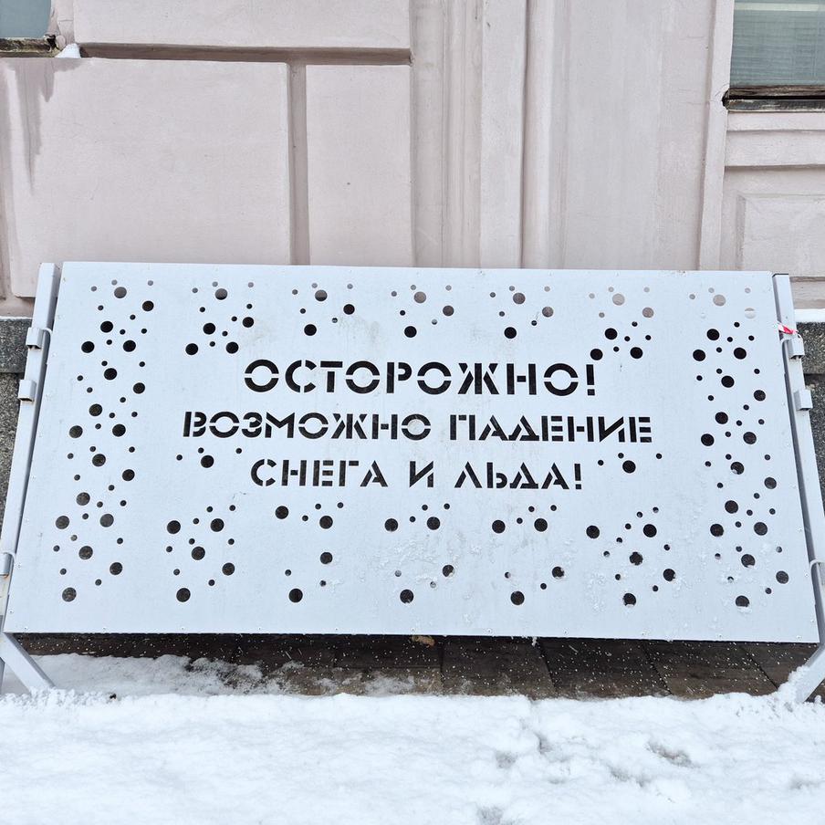 Москвичей предупредили о приходе в столицу снегопада вечером субботы. По прогнозам синоптиков, на Москву во второй половине субботы обрушится сильный снегопад. В городе уже введён жёлтый уровень погодной опасности