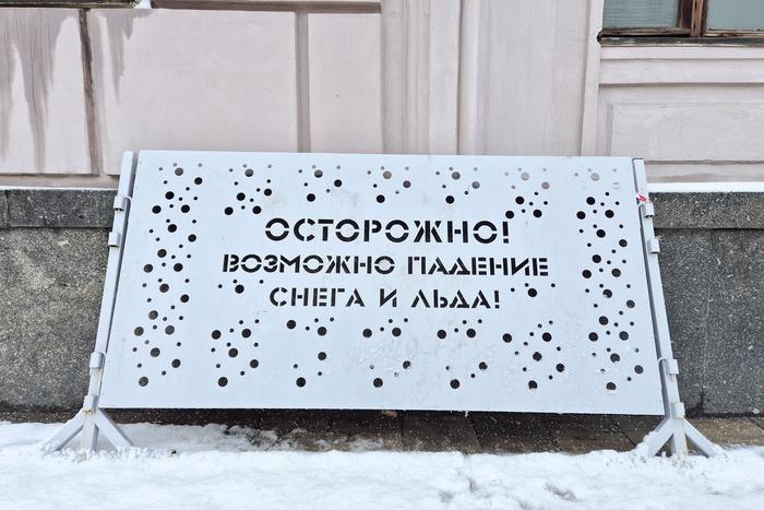 В МЧС предупредили москвичей и гостей столицы о приходе в Москву сильного снегопада