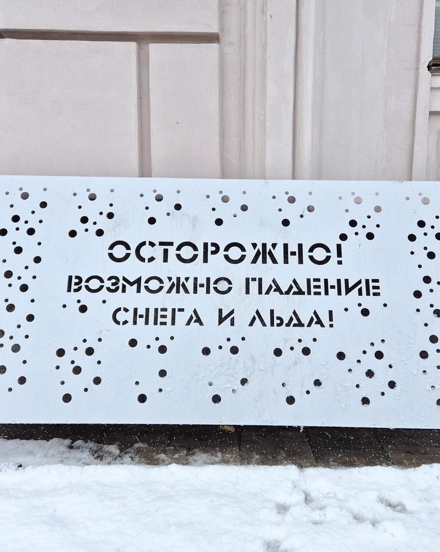 Москвичей предупредили о приходе в столицу снегопада вечером субботы. По прогнозам синоптиков, на Москву во второй половине субботы обрушится сильный снегопад. В городе уже введён жёлтый уровень погодной опасности