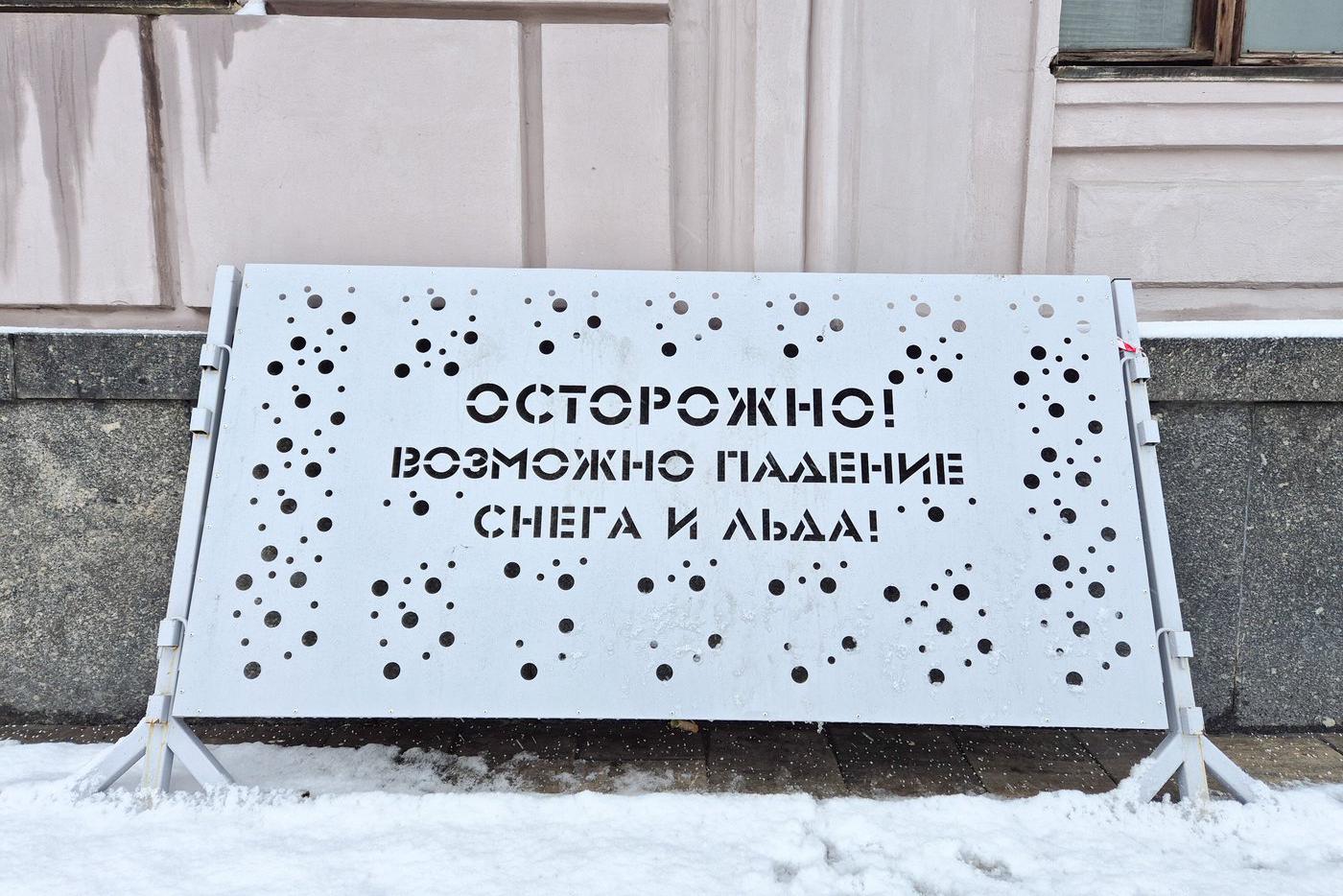 Москвичей предупредили о приходе в столицу снегопада вечером субботы