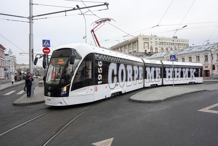 Более 10 тыс. поездок совершили пассажиры на тематическом трамвае "Современник" за неделю