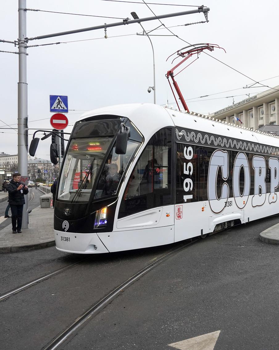 Более 10 тыс. поездок совершили пассажиры на тематическом трамвае "Современник" за неделю
