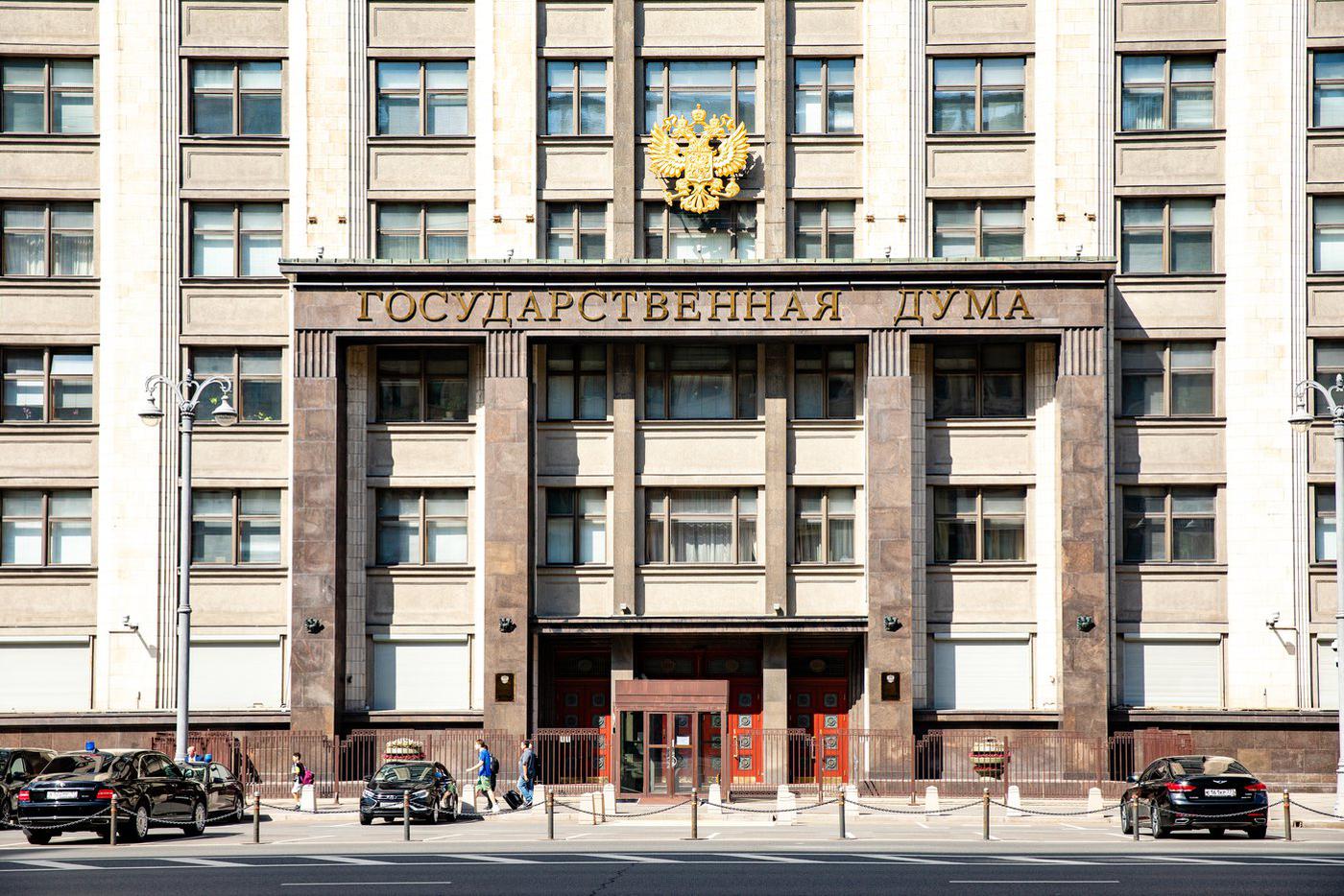 В Госдуме выступили с предложением наказывать за оскорбления учителей