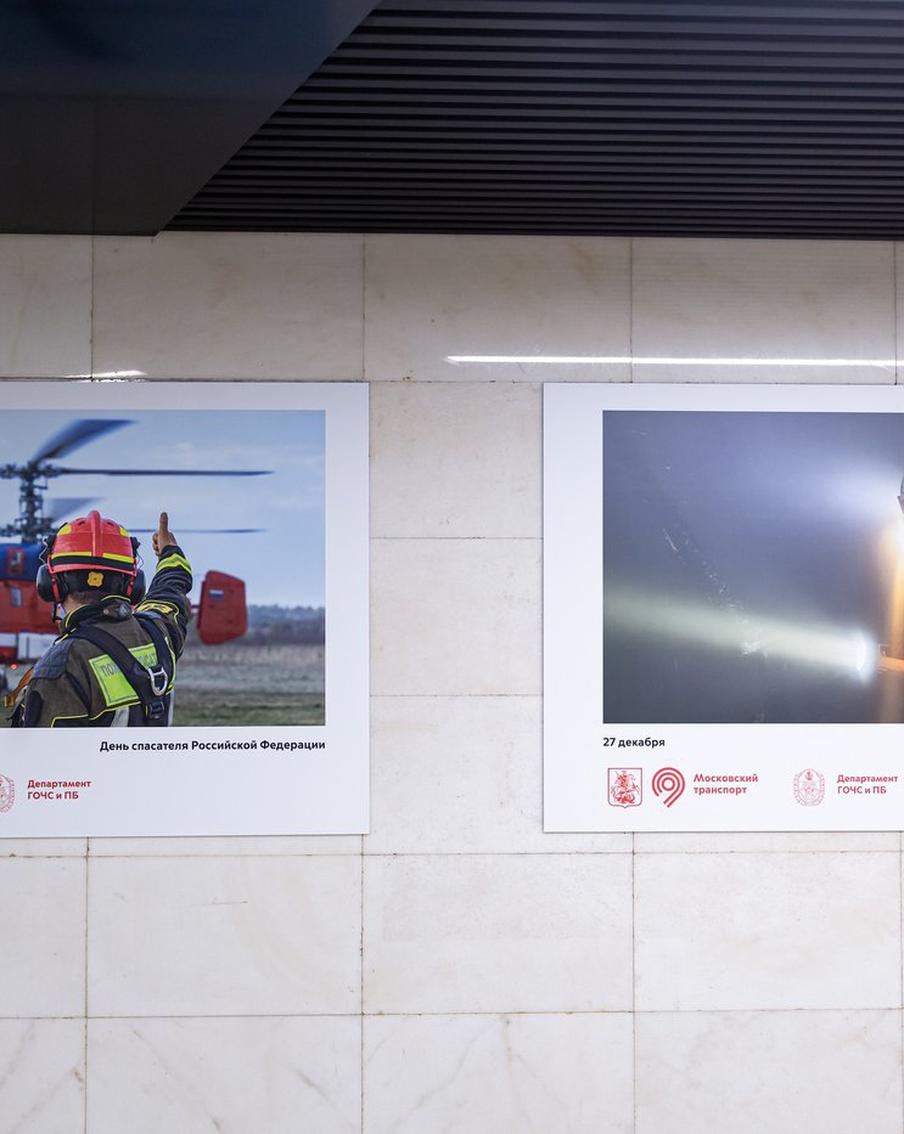 Новая фотовыставка, посвящённая московским спасателям, открылась в столичном метрополитене