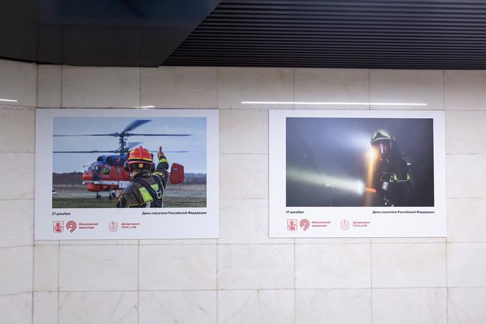 Новая фотовыставка, посвящённая московским спасателям, открылась в столичном метрополитене