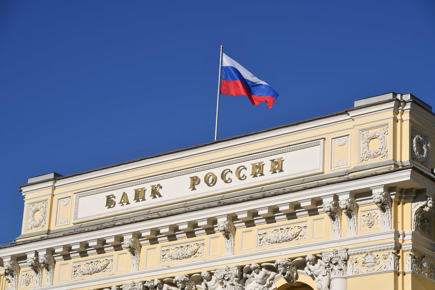 Центробанк предупредил россиян о расширении признаков мошеннических операций