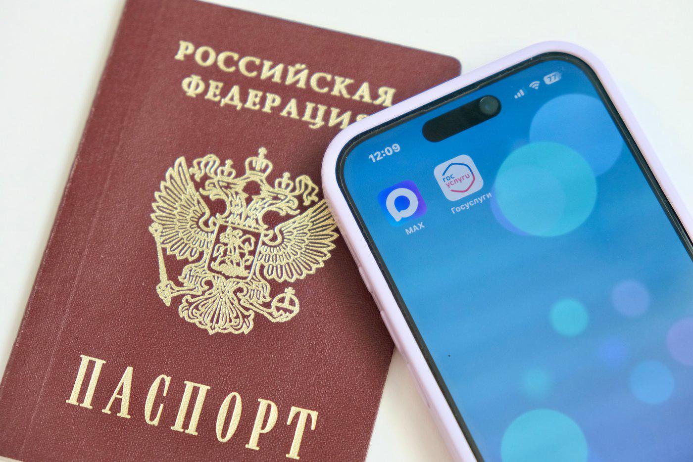 Путин утвердил подтверждение возраста в магазине через мессенджер MAX