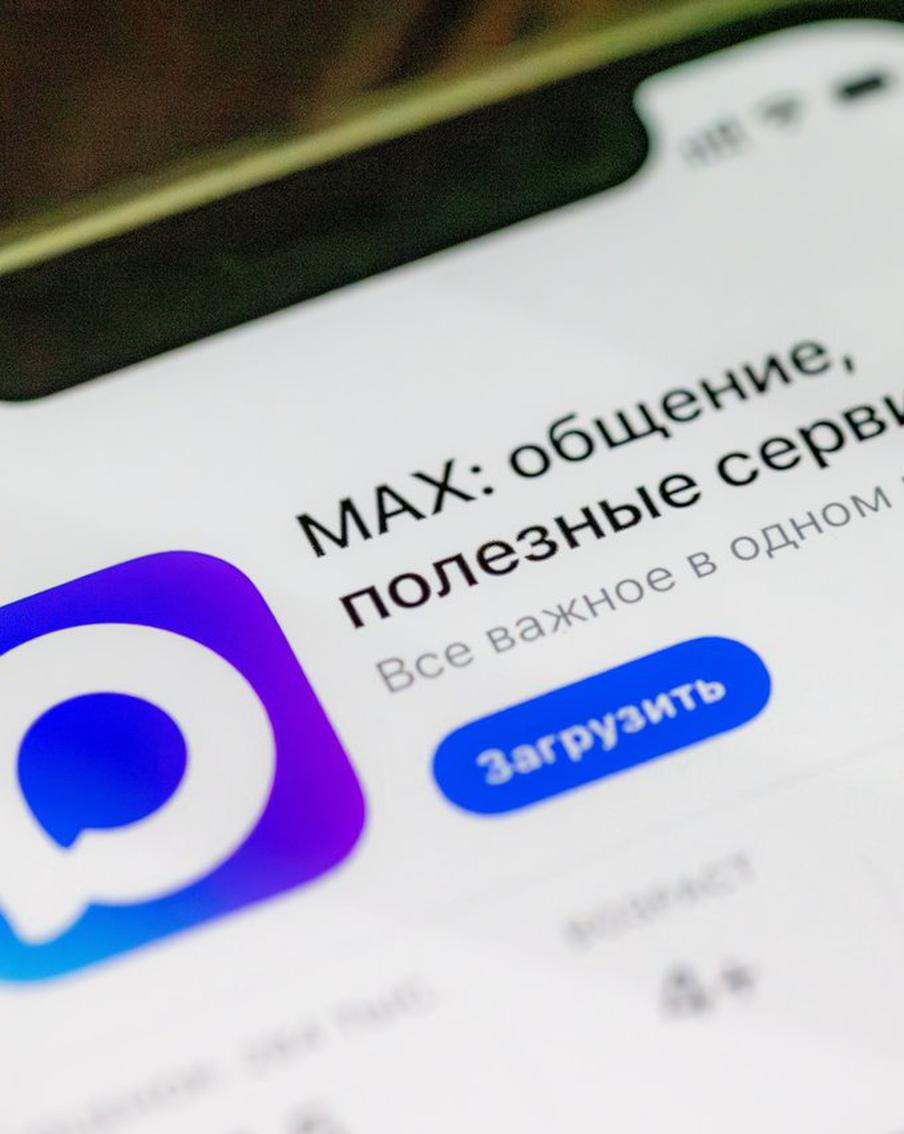 В Max зарегистрировались уже 80 млн человек. Национальный мессенджер Max достиг впечатляющего рубежа: количество зарегистрированных пользователей превысило 80 миллионов. По данным пресс-службы платформы, с момента запуска Max пользователи обменялись более 10 миллиардами сообщений и совершили 2,2 миллиарда звонков