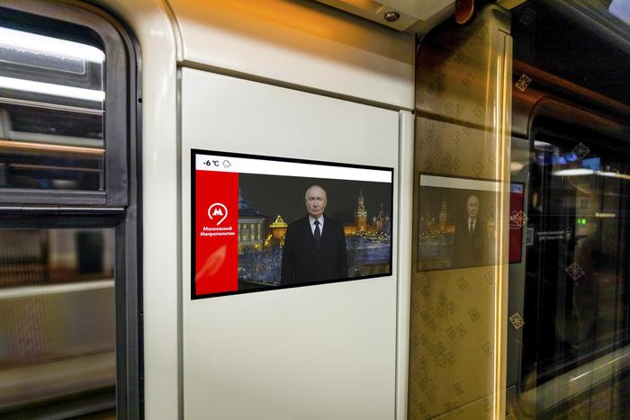 Пассажиры московского транспорта увидят обращение Президента России в новогоднюю ночь