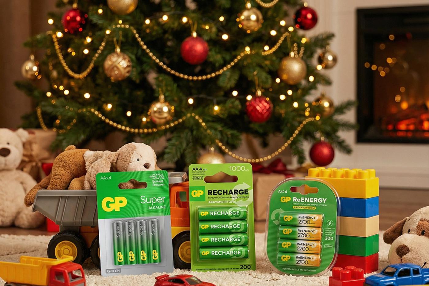 Дайте празднику энергию: как батарейки GP создают новогоднее волшебство