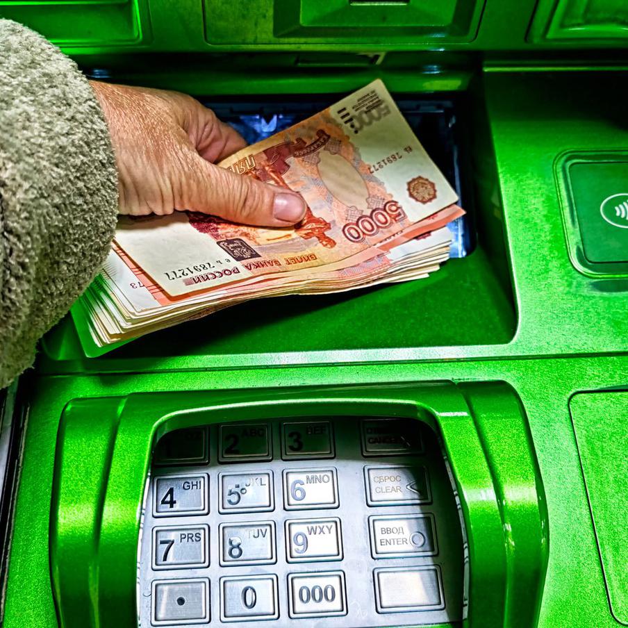 РИА "Новости": снятие крупной суммы наличных через банкомат блокируется. В России банки начали более тщательно проверять операции по снятию крупных сумм наличных через банкоматы. В случае обнаружения подозрительной активности банк может заблокировать операцию и связаться с клиентом для подтверждения действия