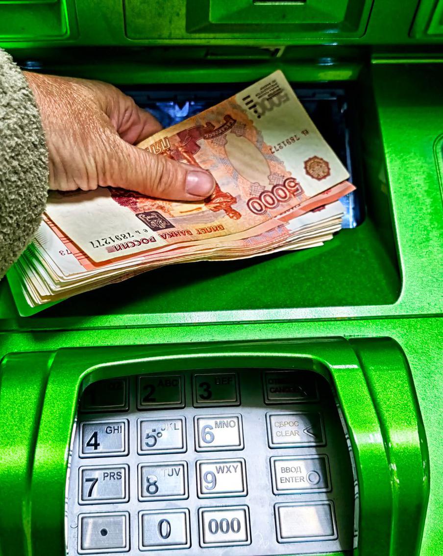 РИА "Новости": снятие крупной суммы наличных через банкомат блокируется. В России банки начали более тщательно проверять операции по снятию крупных сумм наличных через банкоматы. В случае обнаружения подозрительной активности банк может заблокировать операцию и связаться с клиентом для подтверждения действия