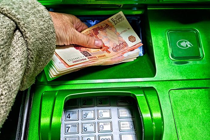 РИА "Новости": снятие крупной суммы наличных через банкомат блокируется