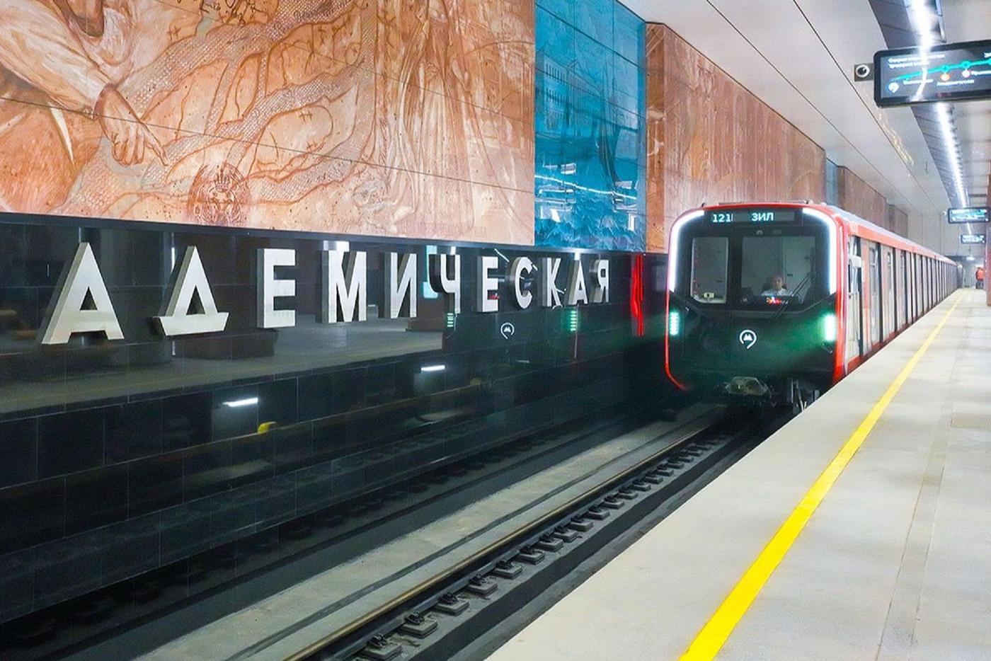 Собянин: Завершено создание подземной пересадки на станции метро "Академическая"