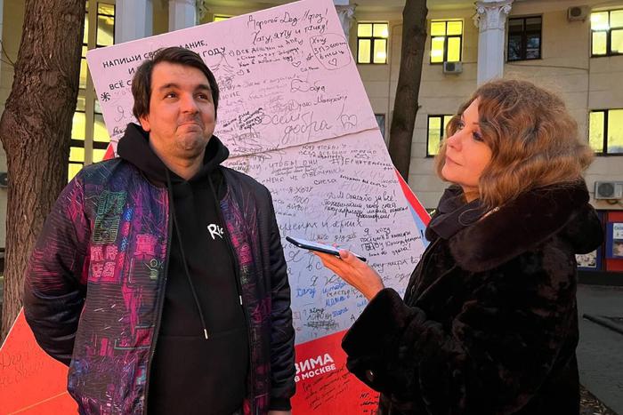 Москвички просят у Деда Мороза мужей и путешествий