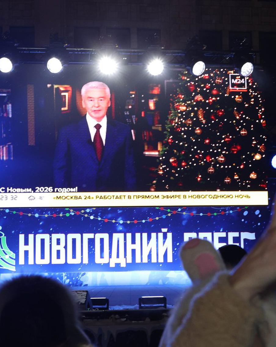 Собянин поздравил москвичей с Новым годом. Мэр Москвы Сергей Собянин поздравил жителей столицы с наступающим Новым годом. В своем видеообращении, которое было опубликовано на официальном канале в социальных сетях, градоначальник отметил достижения 2025 года — года, посвященного юбилею Великой Победы и Году защитников Отечества