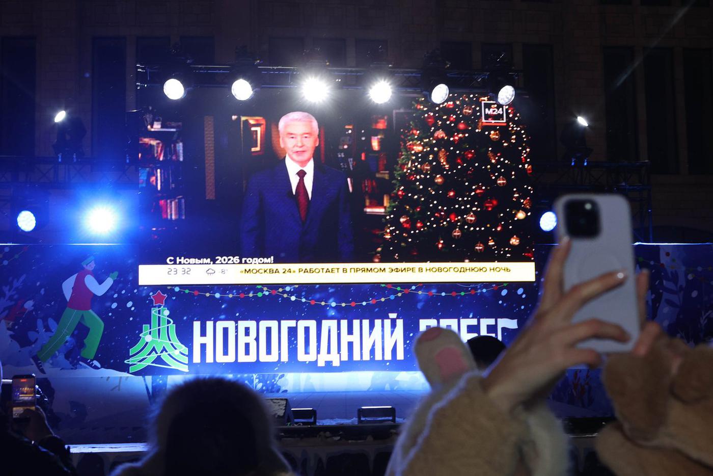 Собянин поздравил москвичей с Новым годом