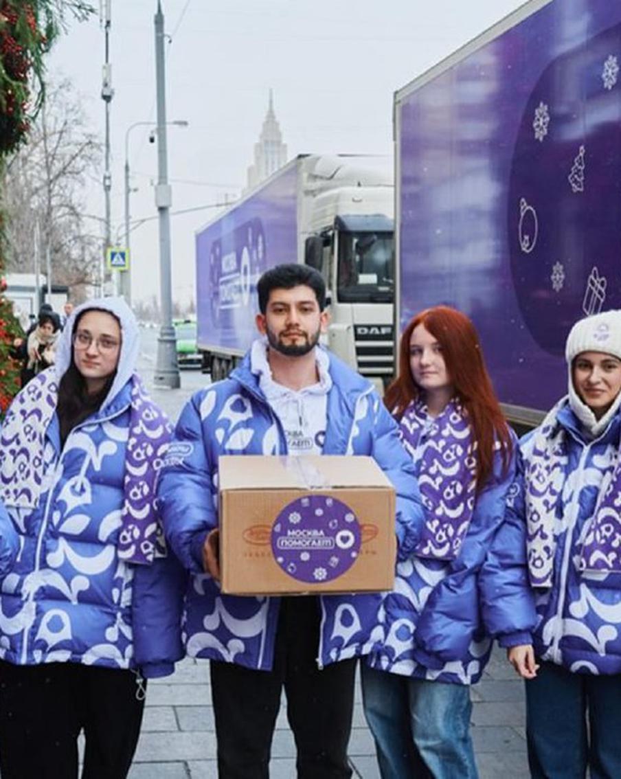 Сергей Собянин напомнил, как передать помощь бойцам СВО и жителям новых регионов