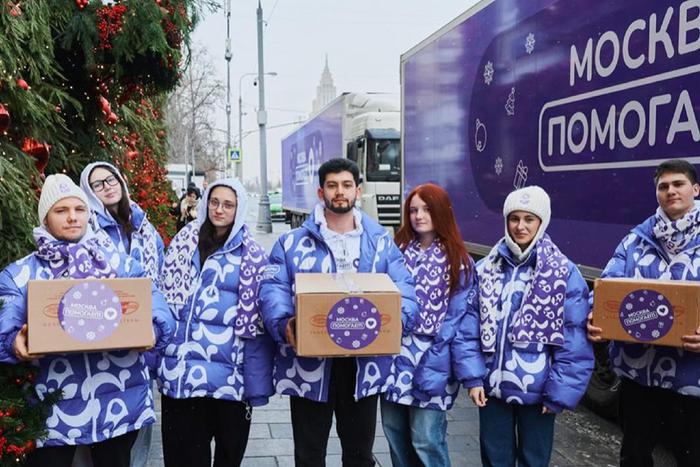 Сергей Собянин напомнил, как передать помощь бойцам СВО и жителям новых регионов