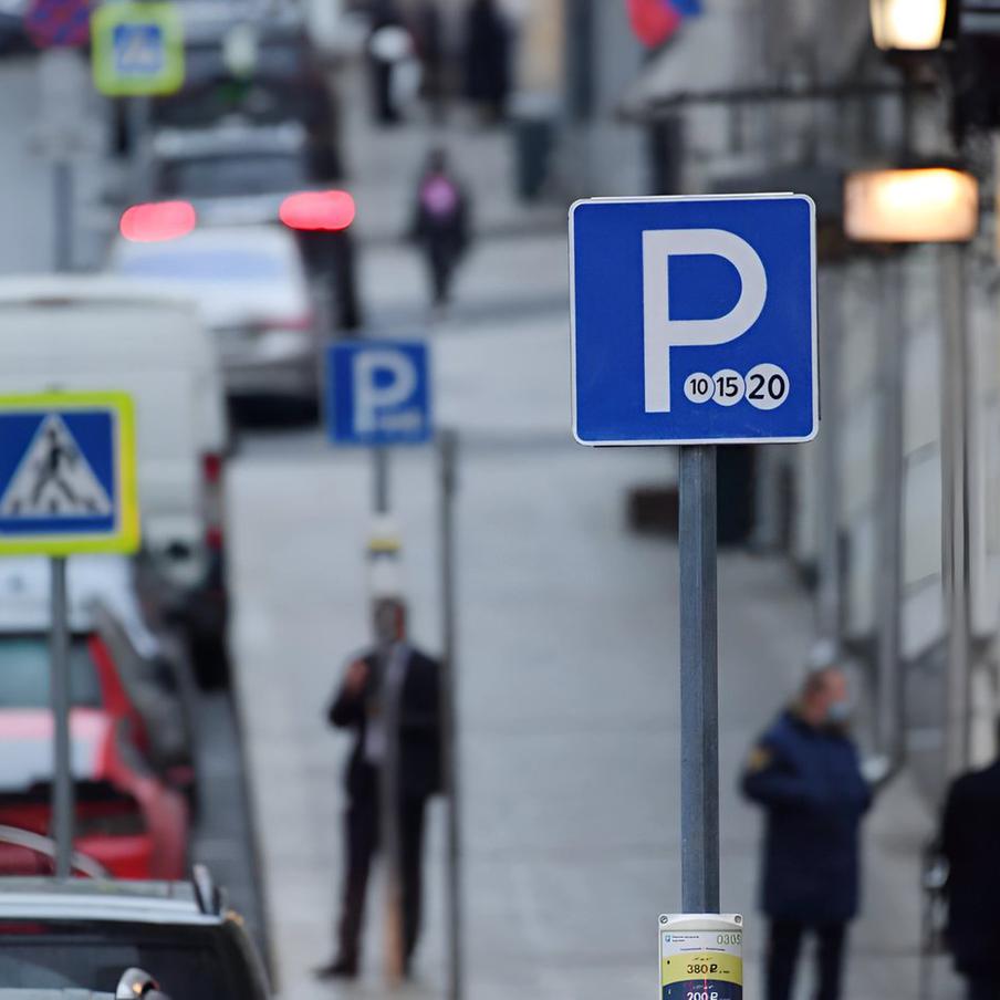На 12 улицах Москвы снизилась стоимость городской парковки. С 2 января 2026 года в Москве вступают в силу важные изменения, касающиеся системы тарифов на парковку и стоимости проезда по Московскому скоростному диаметру (МСД)