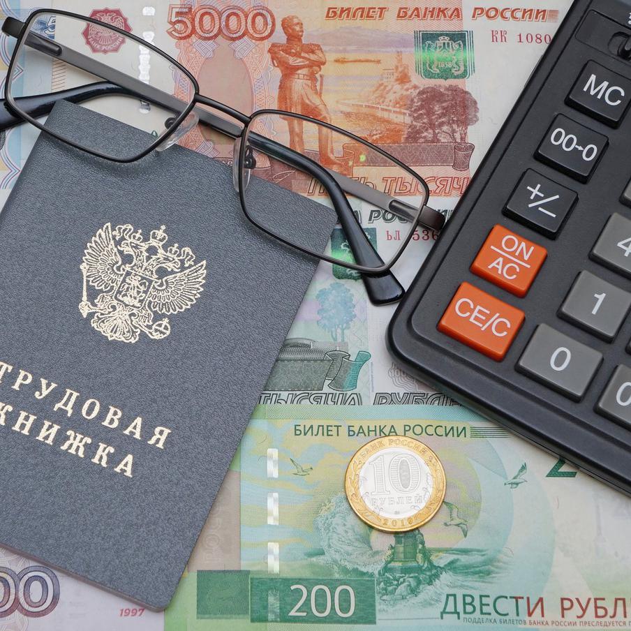 РИА "Новости": средняя зарплата в сфере перестрахования превысила 400 тысяч рублей. По информации РИА "Новости", проведя анализ статистических данных, в октябре было установлено, что перестрахование является единственной отраслью в Российской Федерации, где средняя заработная плата превысила 400 тысяч рублей