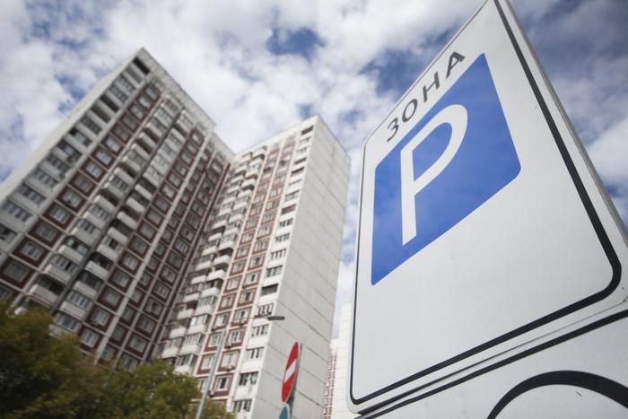 Максим Ликсутов: в 2026 году парковка в Москве будет бесплатной 71 день