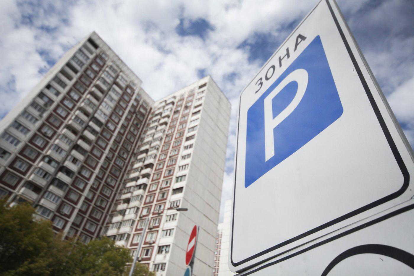 Максим Ликсутов: в 2026 году парковка в Москве будет бесплатной 71 день